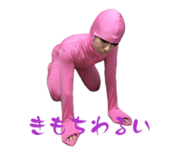 838114121
