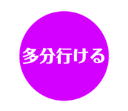 838114163