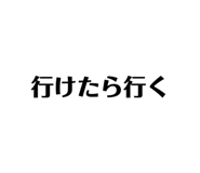 838114165