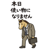 838116374