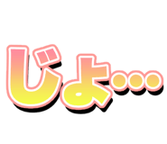 838117987