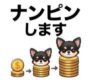 838118420