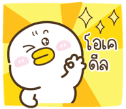 838120661