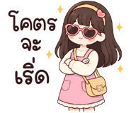 838122175
