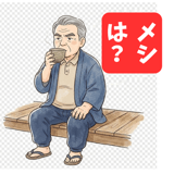 838122426
