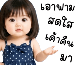 ลีอา น่ารัก 100% รูปที่ 9
