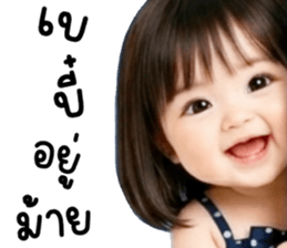 ลีอา น่ารัก 100% รูปที่ 11
