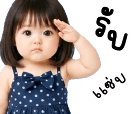 ลีอา น่ารัก 100% รูปที่ 14