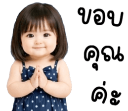 ลีอา น่ารัก 100% รูปที่ 16