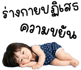ลีอา น่ารัก 100% รูปที่ 17