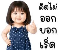838123443