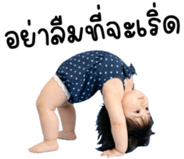 ลีอา น่ารัก 100% รูปที่ 21