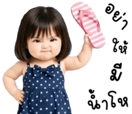 ลีอา น่ารัก 100% รูปที่ 22