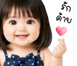 ลีอา น่ารัก 100% รูปที่ 23