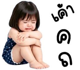 ลีอา น่ารัก 100% รูปที่ 26