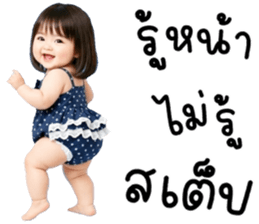ลีอา น่ารัก 100% รูปที่ 33