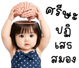 ลีอา น่ารัก 100% รูปที่ 35