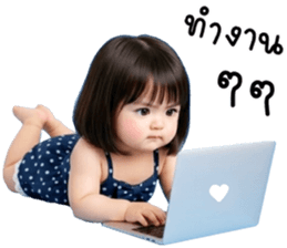 ลีอา น่ารัก 100% รูปที่ 36