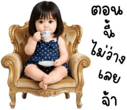 ลีอา น่ารัก 100% รูปที่ 38