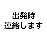 838123745