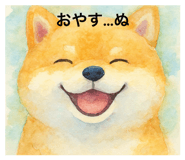 838124423