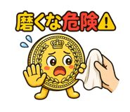 838126976