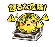 838126978