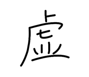 838129003
