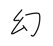 838129004