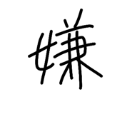 838129006