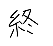 838129007