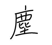 838129008
