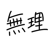 838129009