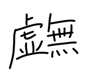 838129010