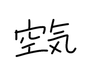 838129011