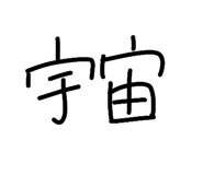 838129012