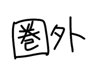 838129013