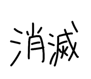 838129014