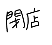 838129015