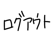 838129017