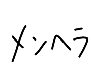 838129020