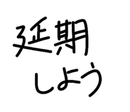 838129023