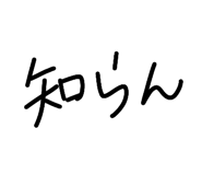 838129024