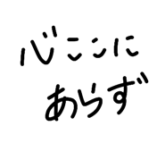 838129030