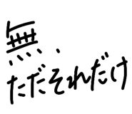 838129037