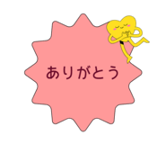 838129867
