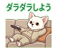 838133688