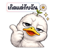 838134031