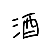 838137850
