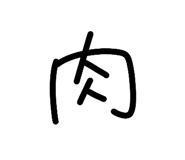 838137851